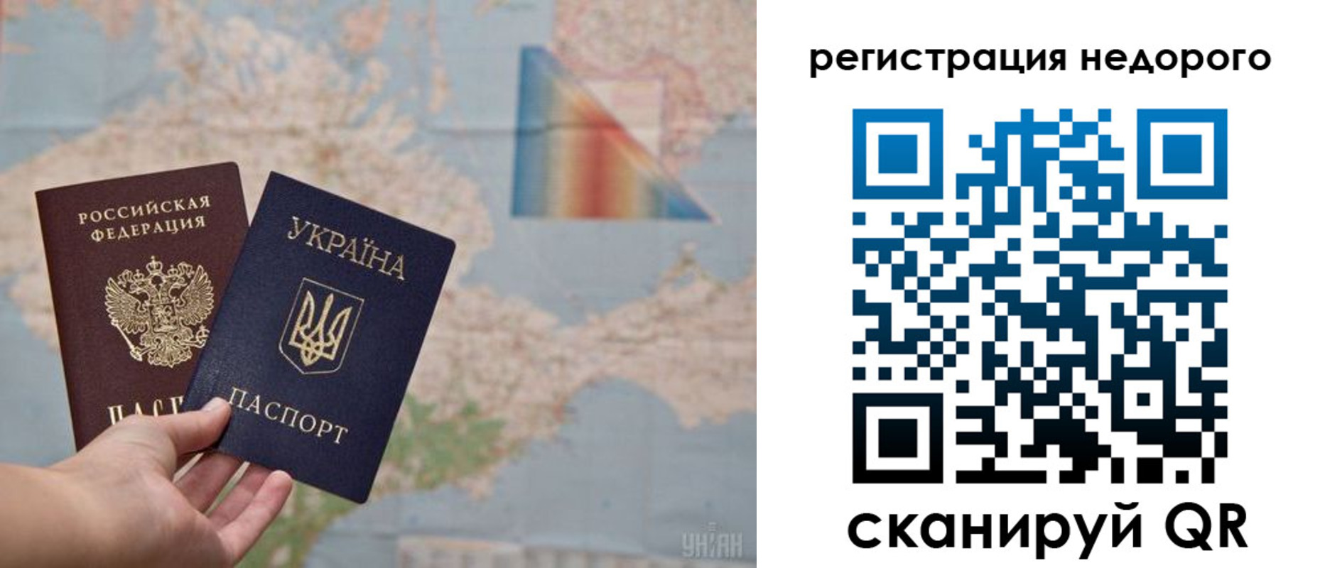 прописка 2025 в Великом Устюге