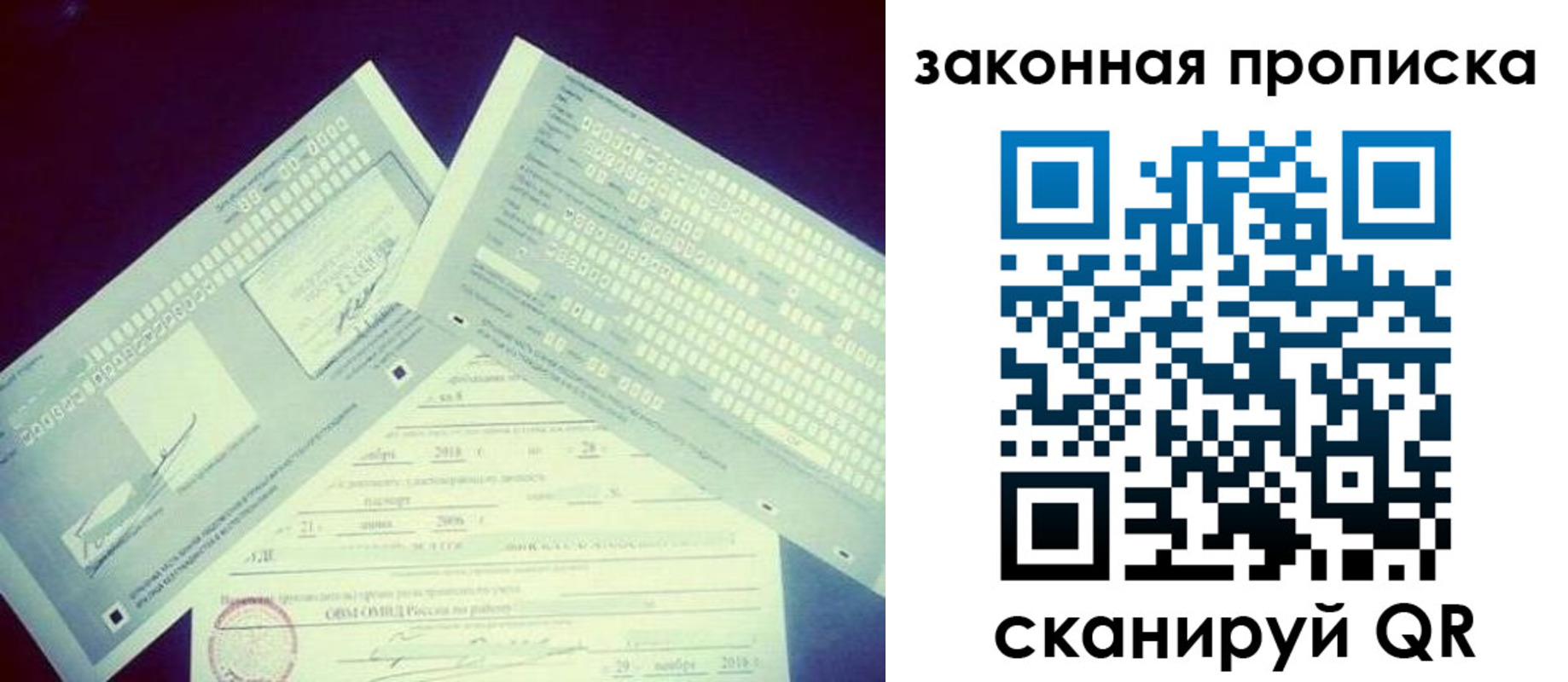 прописка поиск в Великом Устюге
