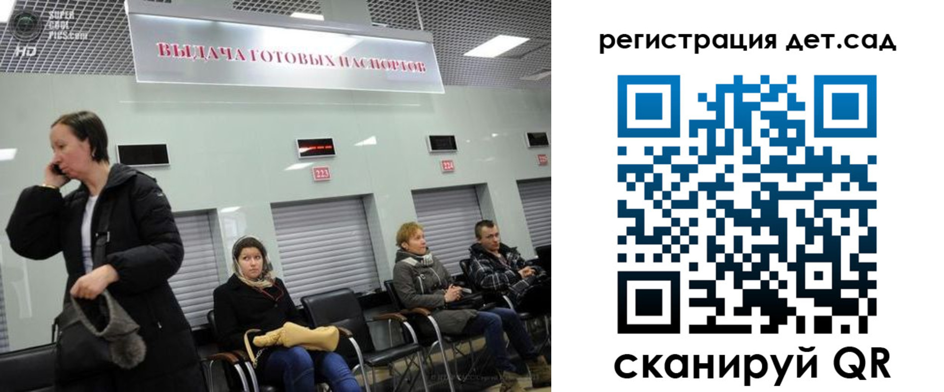 временная регистрация недорого в Великом Устюге