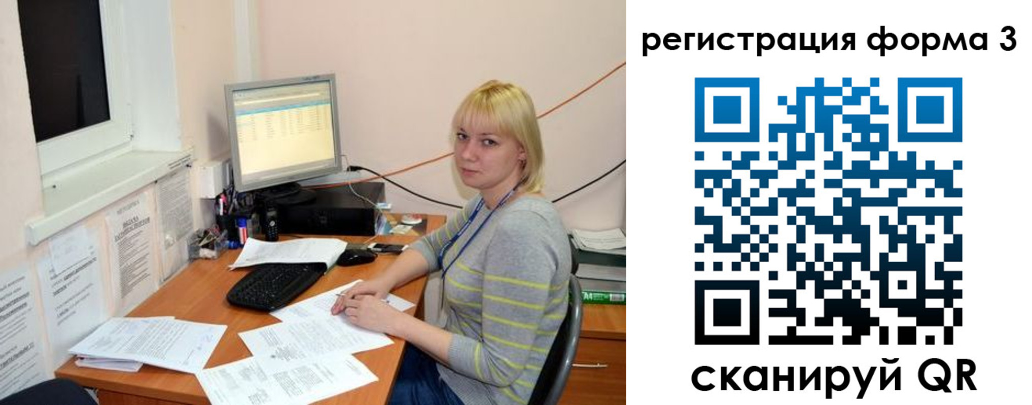 временная регистрация поиск в Великом Устюге