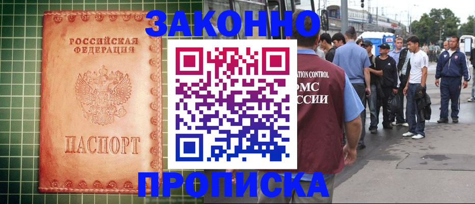 пропишу в квартире в Великом Устюге