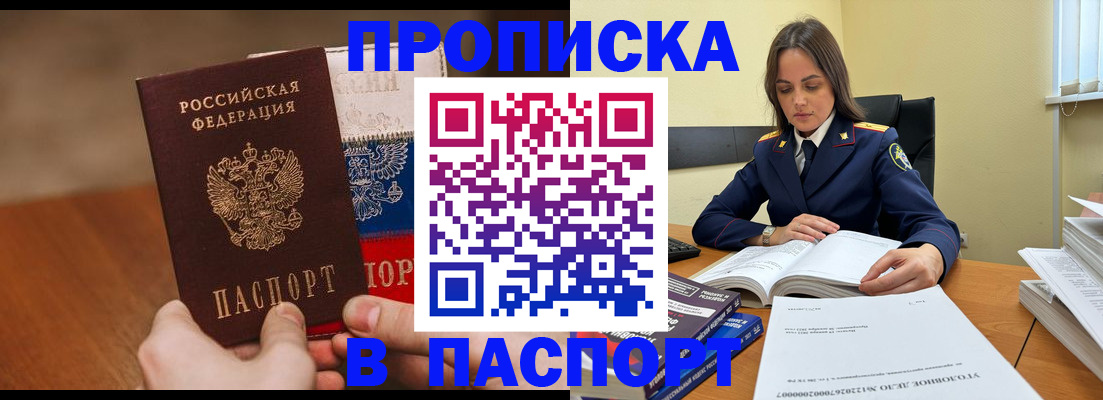 регистрация для школы в Великом Устюге