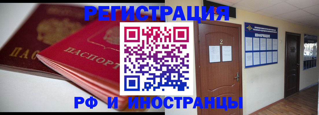 временная регистрация адрес в Великом Устюге